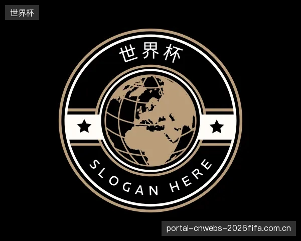 知道世界杯官网