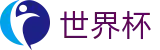 2026美加墨世界杯(SHIJIEBEI)中文唯一指定官网 - 双端同步下载和全能APP